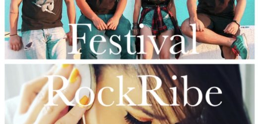 Festival Rockribe anuncia edição especial com programação liderada por mulheres.